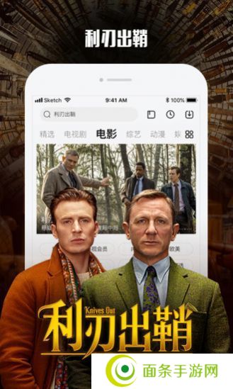 屁屁影院