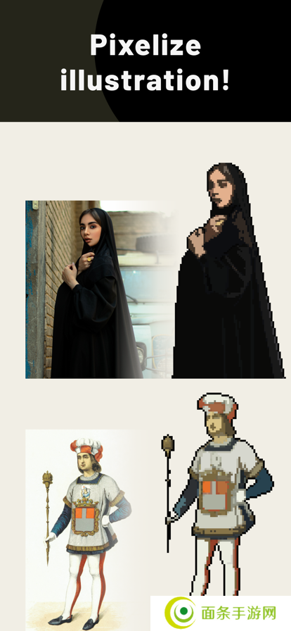 pixelme