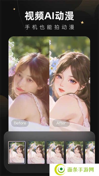 wink修图app下载免费板