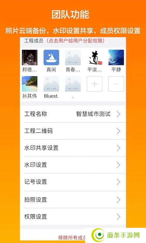 工程相机