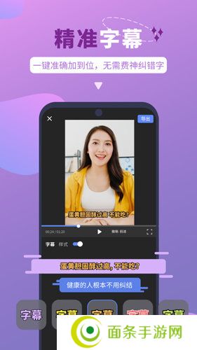说得相机