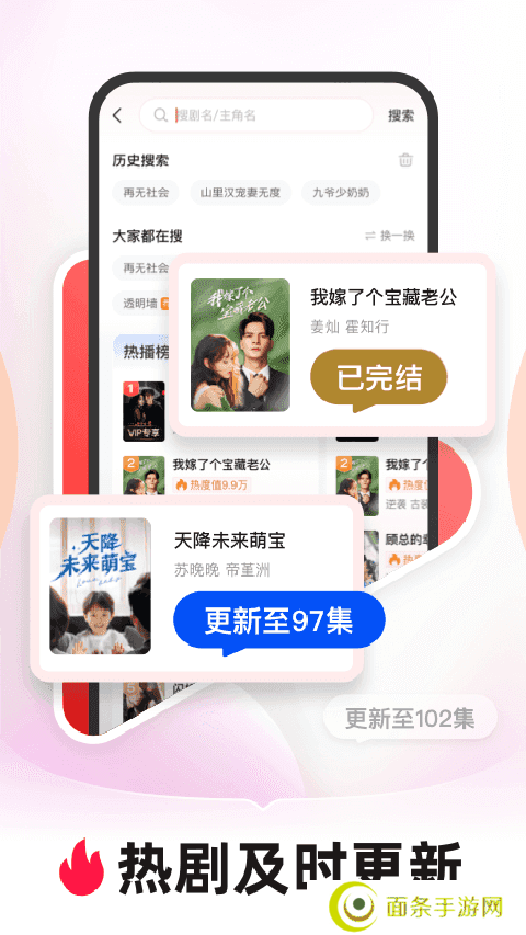 河马剧场官方正版下载安装