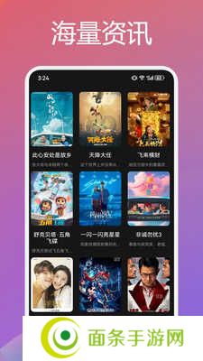 柚子fun免费追剧