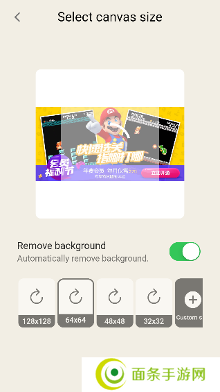 pixelme