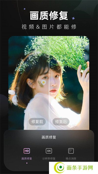wink修图app下载免费板