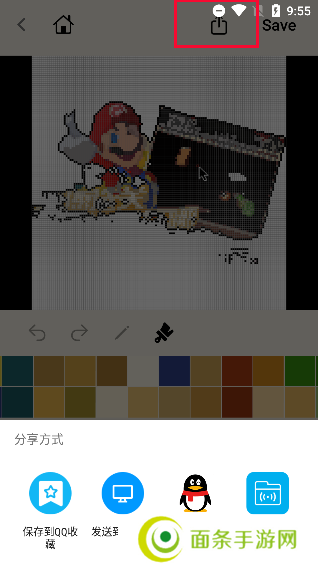 pixelme