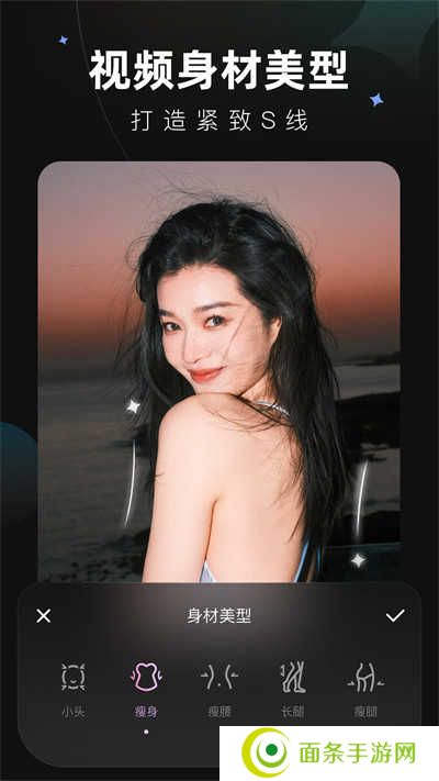 wink修图app下载免费板