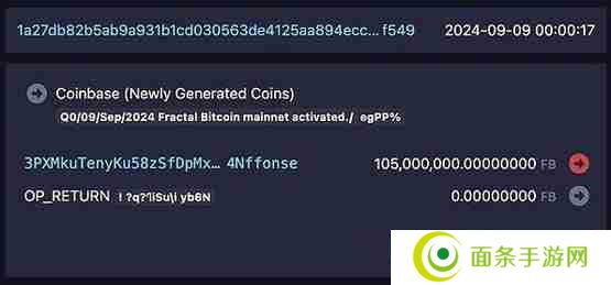 Mempool创始人：Fractal Bitcoin只是另一个shitfork