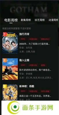 剧白白免费版