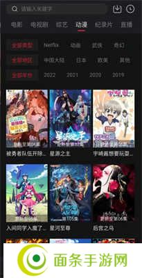 剧白白免费版