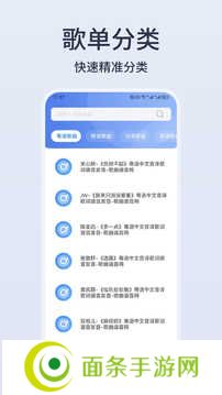 卡音app下载最新版  ​