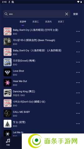 Fly音乐Plus
