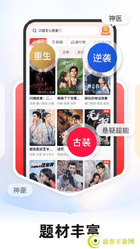 河马剧场官方正版下载安装
