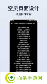 卡音app下载最新版  ​