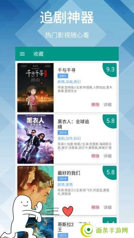爱神马影院
