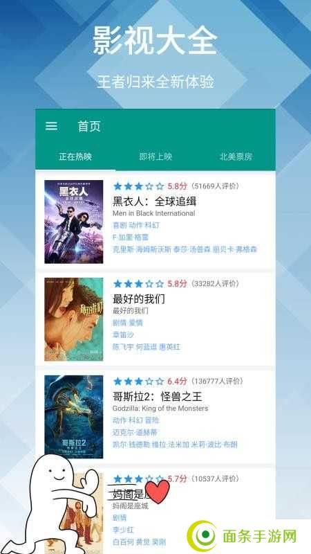 爱神马影院