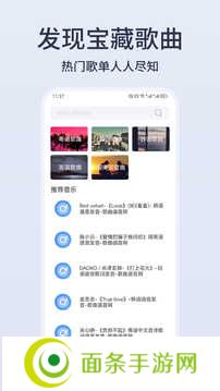 卡音app下载最新版  ​