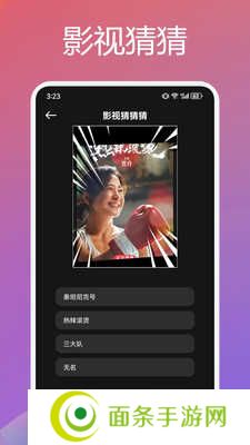 柚子fun免费追剧