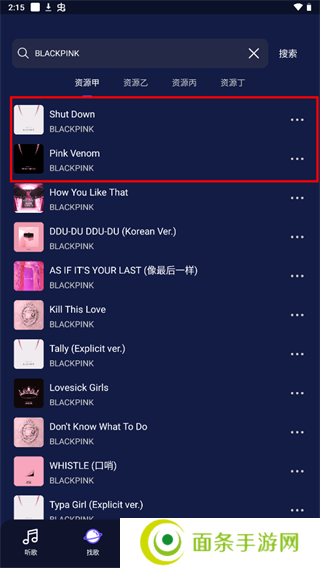 Fly音乐Plus