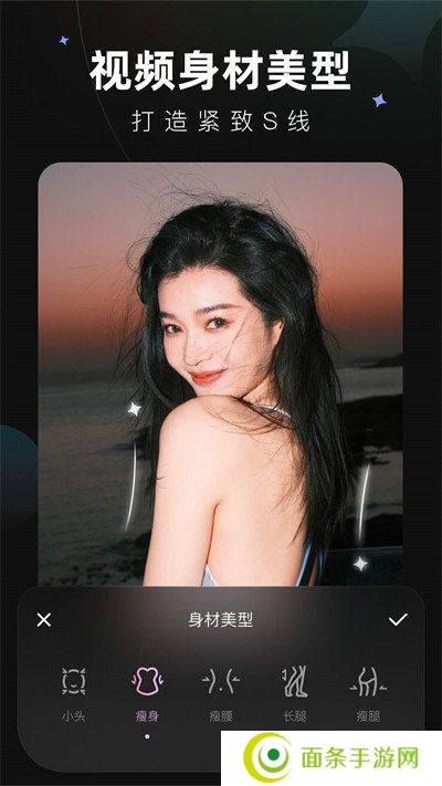 wink修图app下载免费板