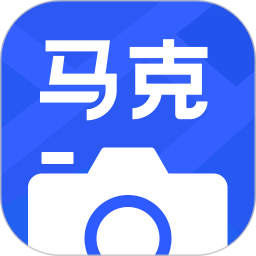 马克水印相机app