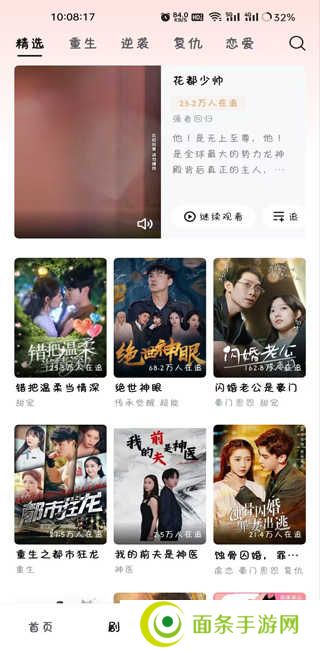 河马剧场官方正版下载安装