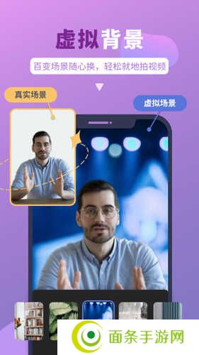 说得相机