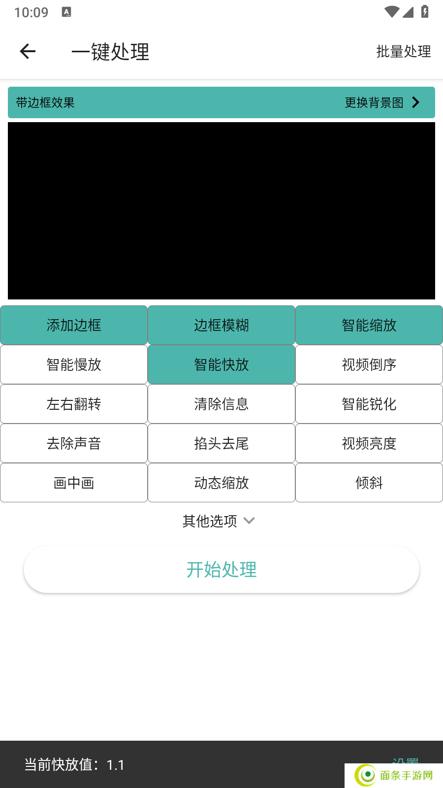 视频MD