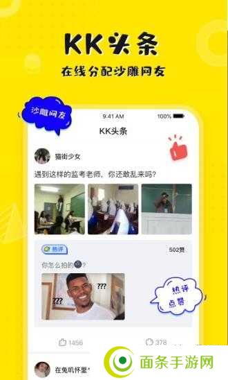 KK键盘自动弹琴