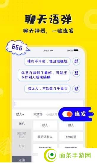 KK键盘自动弹琴
