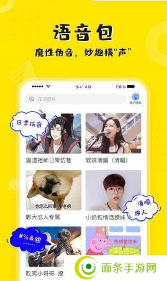 KK键盘自动弹琴