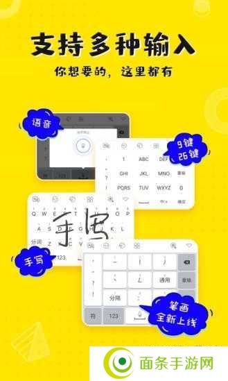 KK键盘自动弹琴