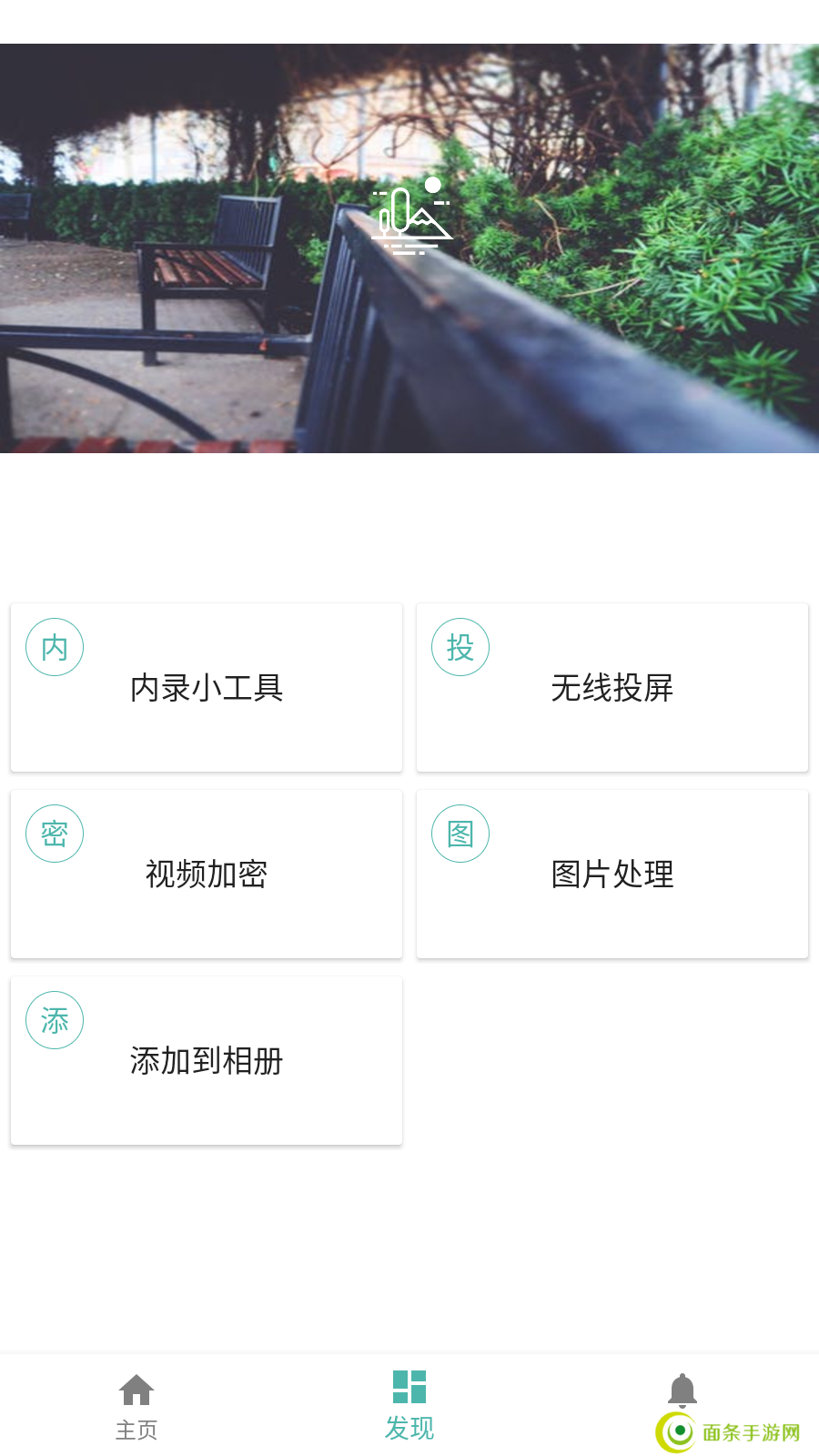 视频MD