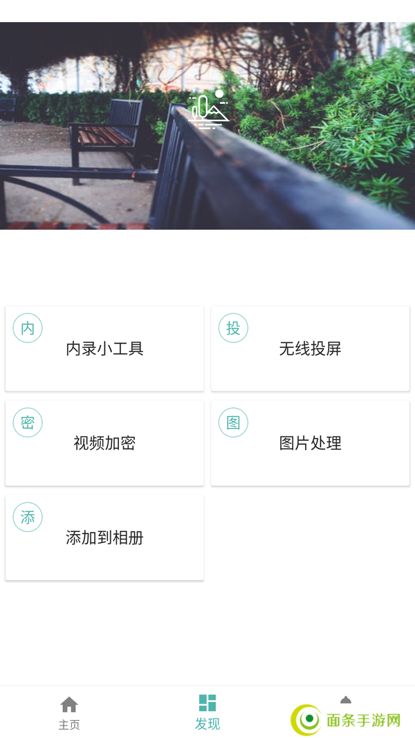 视频MD