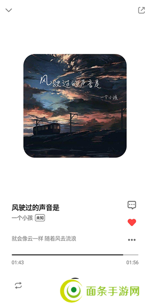 奇酷星球