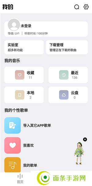 奇酷星球