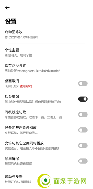 奇酷星球