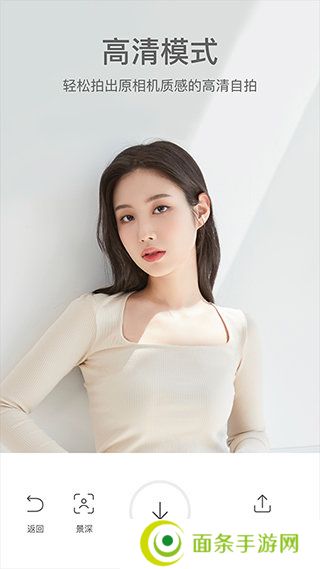 甜盐相机会员版本