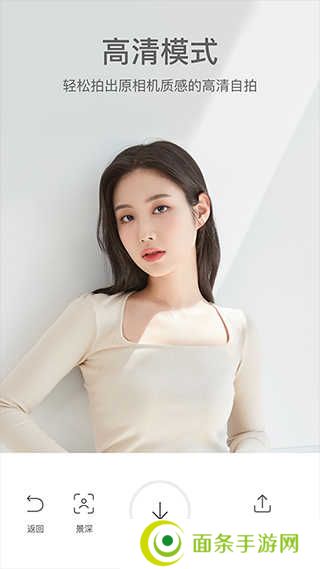 甜盐相机会员版本
