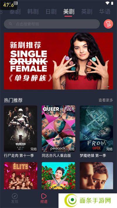 泰圈app最新版