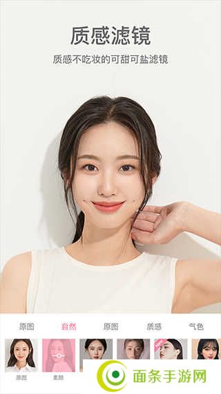 甜盐相机会员版本