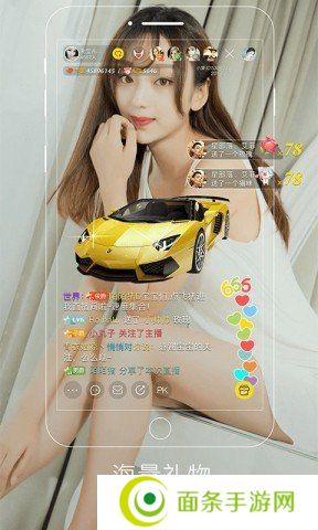 月光宝盒