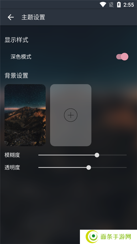 Musicfree