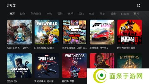 3a云游戏免费平台不用排队