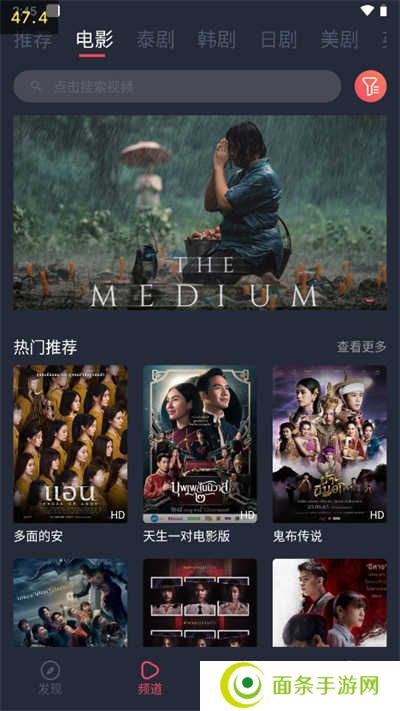 泰圈app最新版