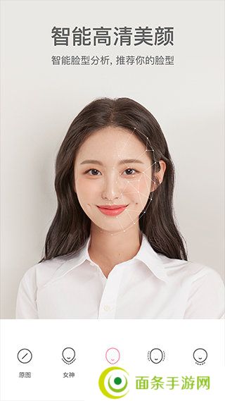 甜盐相机会员版本