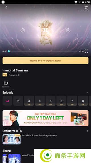 优酷国际版app