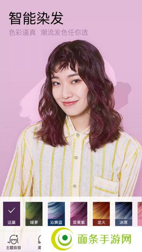 美妆相机免费版