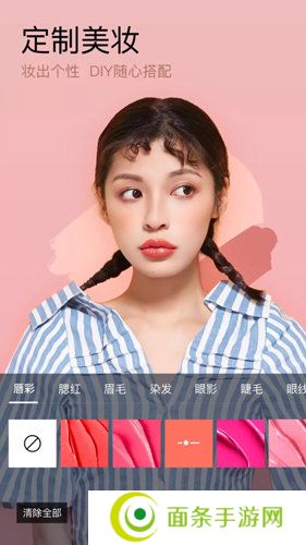 美妆相机免费版