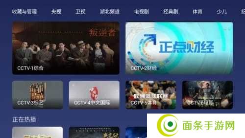 小鲸电视TV电视版